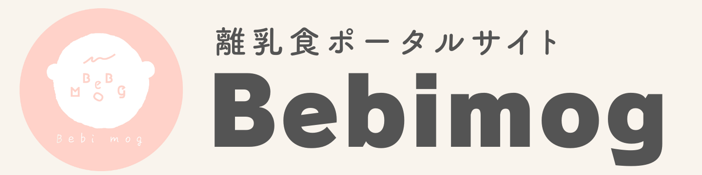 ベビモグ
